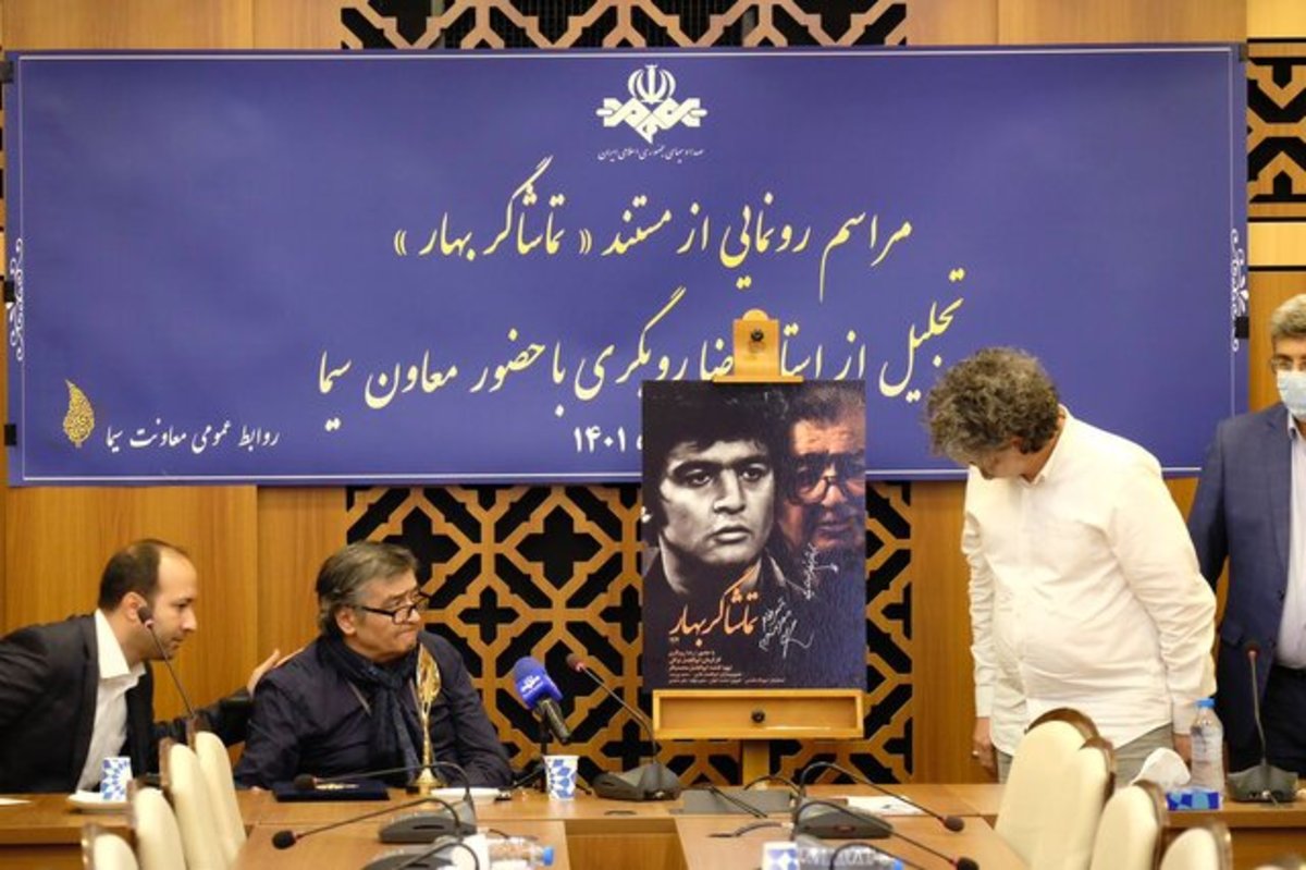 تجلیل از رضا رویگری/ منتظرم داوود میرباقری صدایم کند تجلیل از رضا رویگری/ منتظرم داوود میرباقری صدایم کند