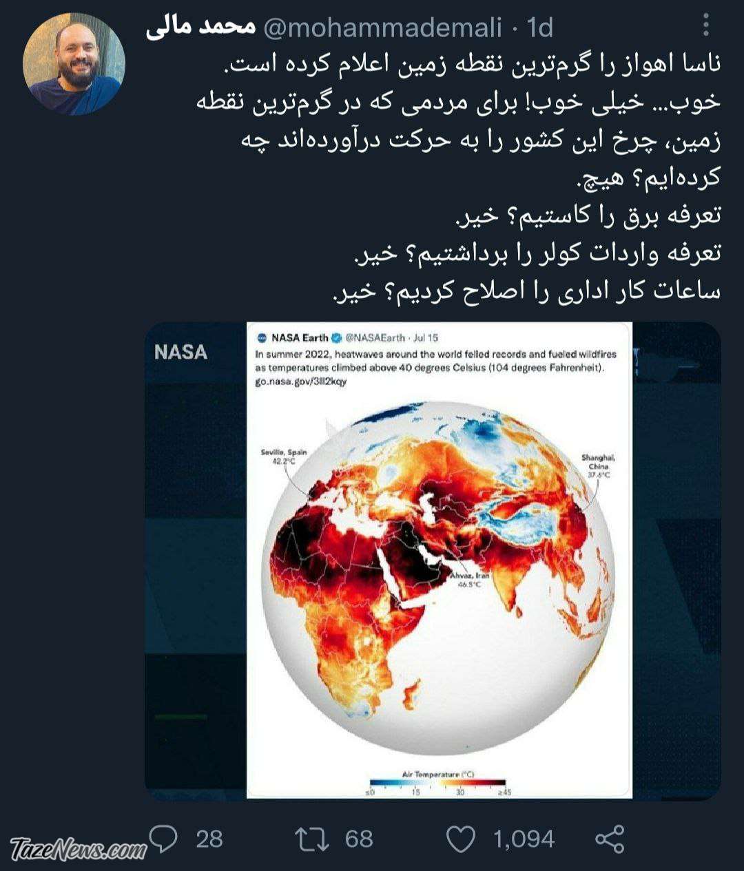 ببینید: اهواز... چند درجه مانده تا جهنم! ببینید: اهواز... چند درجه مانده تا جهنم!