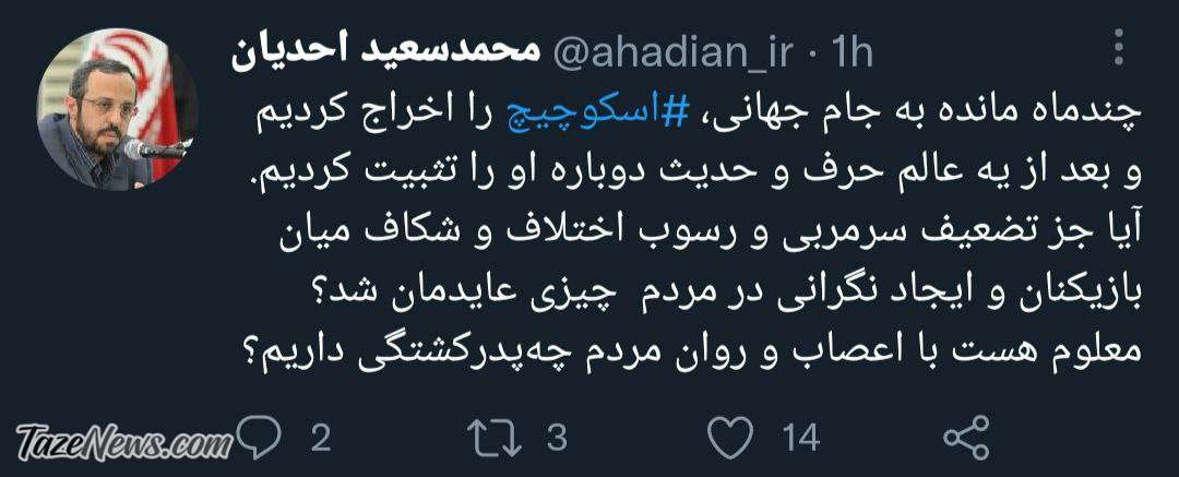 مشاور قالیباف: با اعصاب و روان مردم پدرکشتگی داریم؟ مشاور قالیباف: با اعصاب و روان مردم پدرکشتگی داریم؟