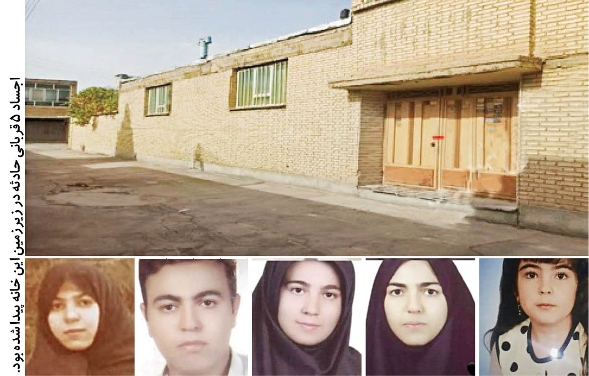 جزئیات چگونگی حلقآویز شدن خانواده اصفهانی مشخص شد؛ دست نوشتهها رازگشایی کردند! جزئیات چگونگی حلقآویز شدن خانواده اصفهانی مشخص شد؛ دست نوشتهها رازگشایی کردند!