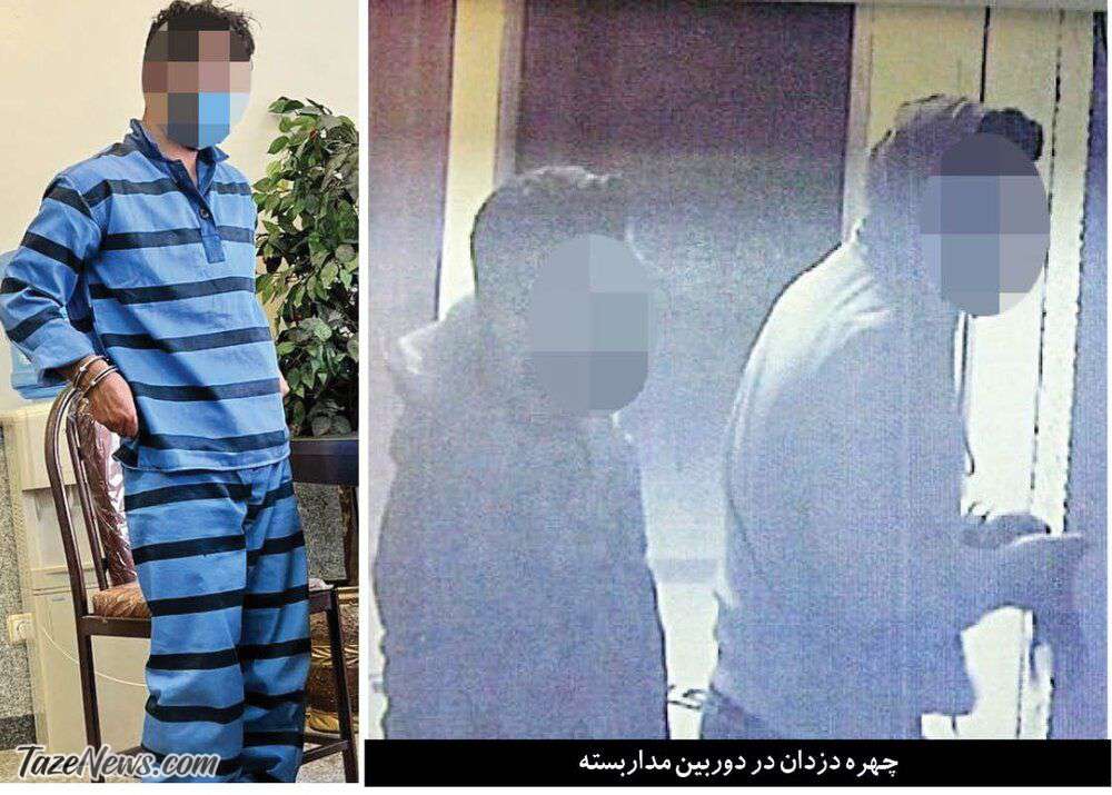 اولین تصویر از سارقان خانه فرهاد مجیدی/ دزد مجبور به اعتراف شد +عکس
