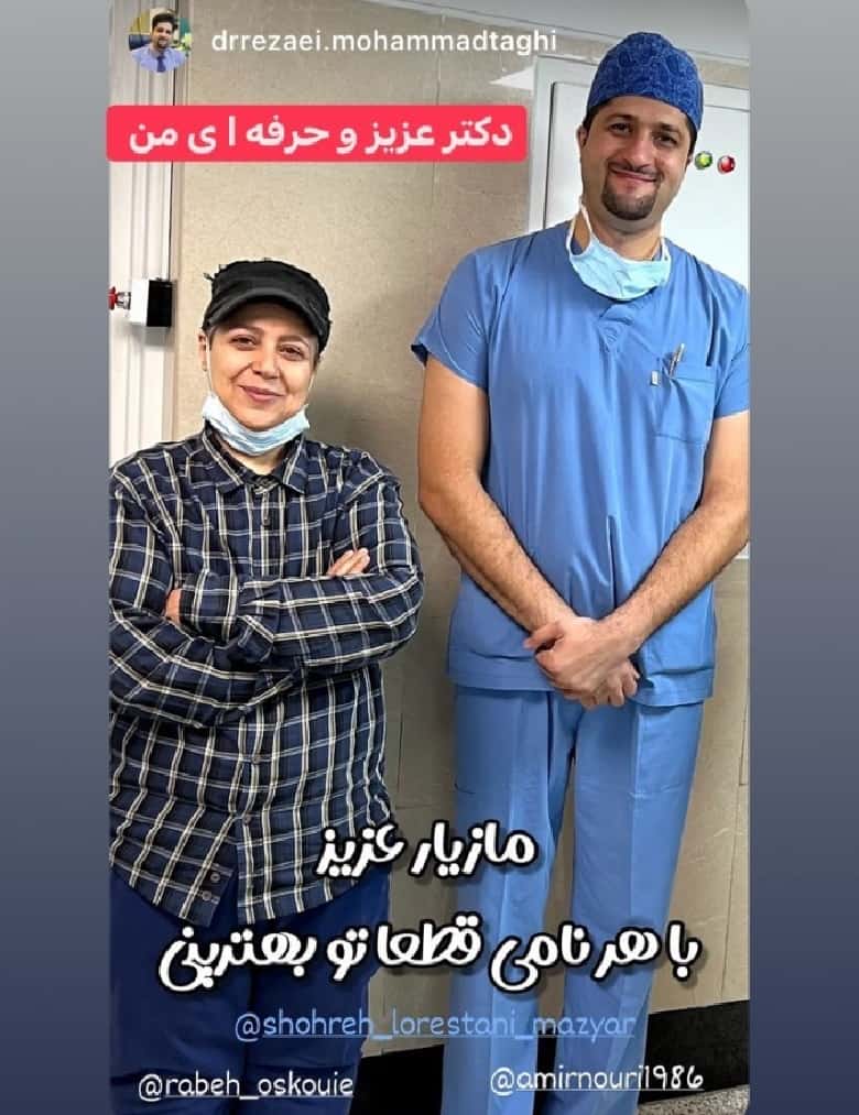 تصویری از مازیار (شهره) لرستانی در کنار پزشک عمل تغییر جنسیتش