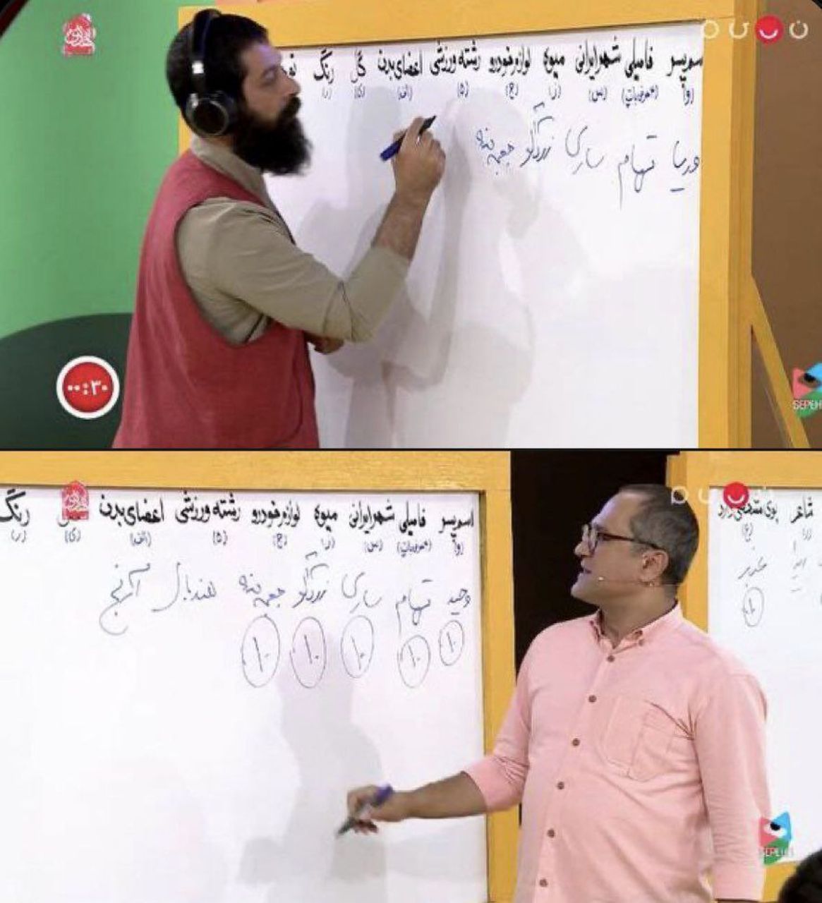 ویدئو| سانسور نام وریا در خندوانه