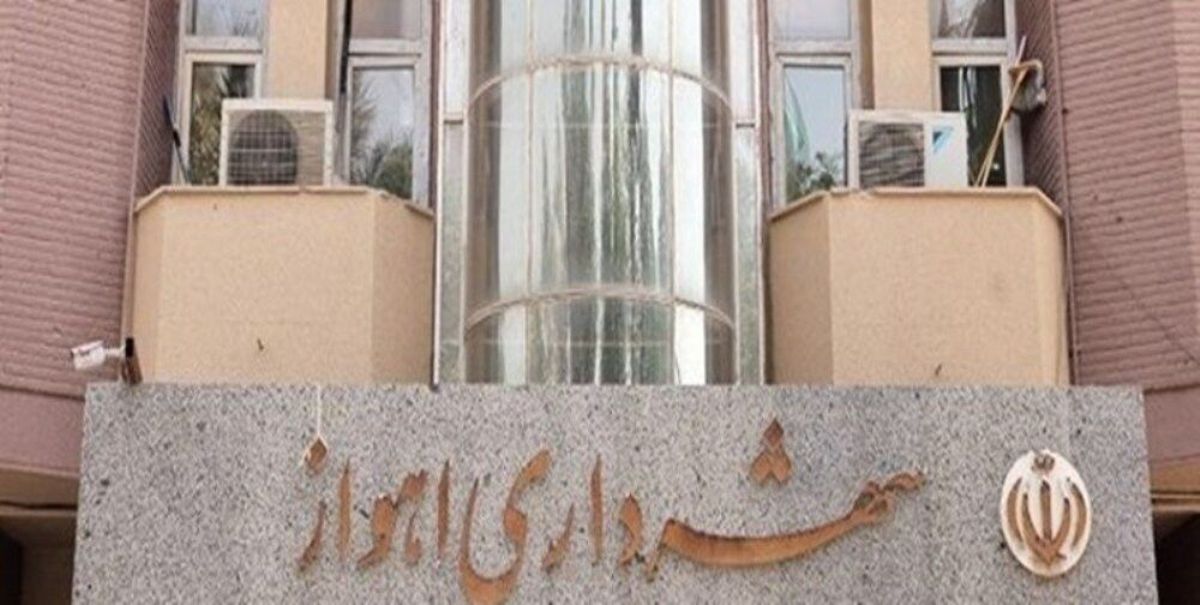 ماجرای حقوق ۲۵ میلیونی دو طلبه در شهراری اهواز ماجرای حقوق ۲۵ میلیونی دو طلبه در شهراری اهواز
