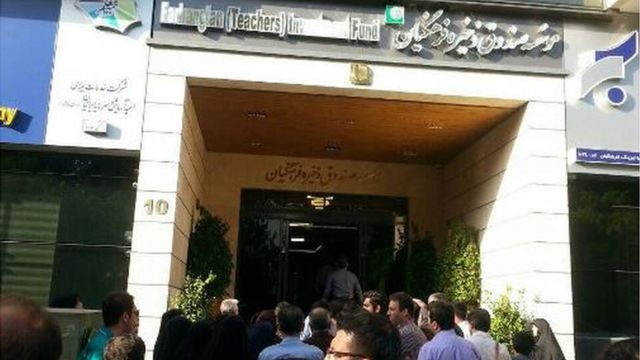 رسیدگی به وضعیت صندوق ذخیره فرهنگیان در روزهای آینده؟ رسیدگی به وضعیت صندوق ذخیره فرهنگیان در روزهای آینده؟