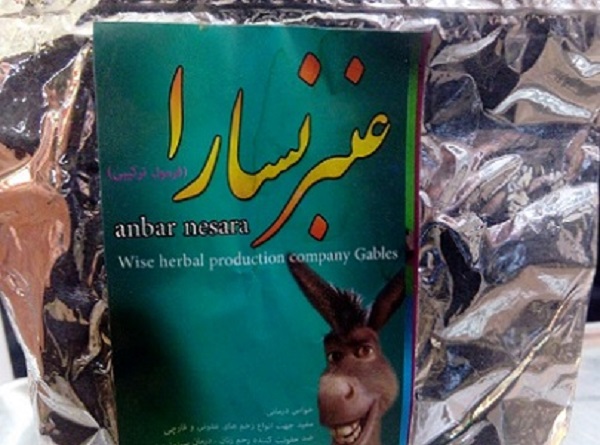 عنبرنسارا و چیپس گرانتر از گوشت و مرغ! عنبرنسارا و چیپس گرانتر از گوشت و مرغ!