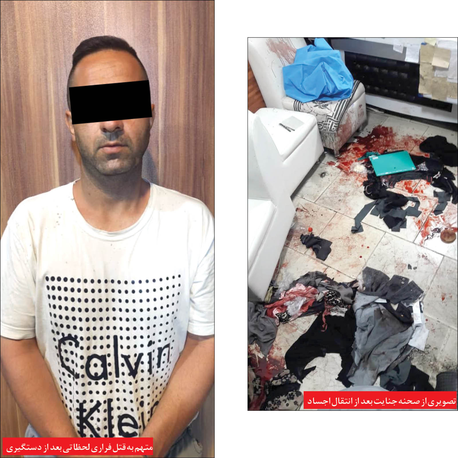 قتل خونین زن و مادرزن در بنگاه؛ زن جوان می‌خواست خانه‌شان را به نام مادرش کند! +عکس صحنه جرم
