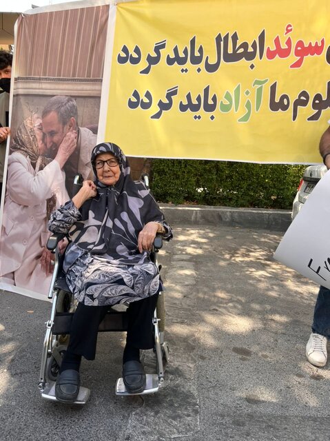 مادر حمید نوری مقابل سفارت سوئد در تهران +عکس