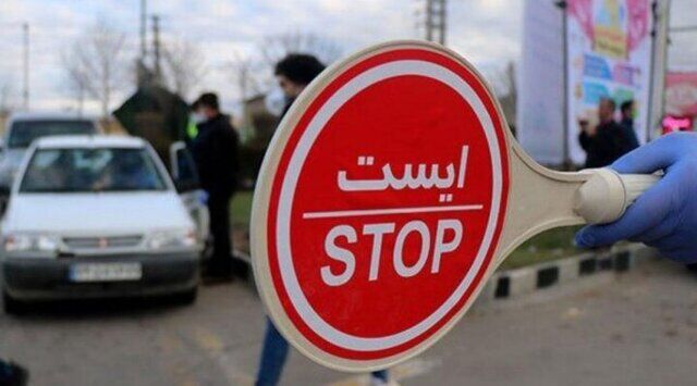 محدودیتهای ترافیکی جادهها در تعطیلات پایان هفته دوم مهر اعلام شد محدودیتهای ترافیکی جادهها در تعطیلات پایان هفته دوم مهر اعلام شد