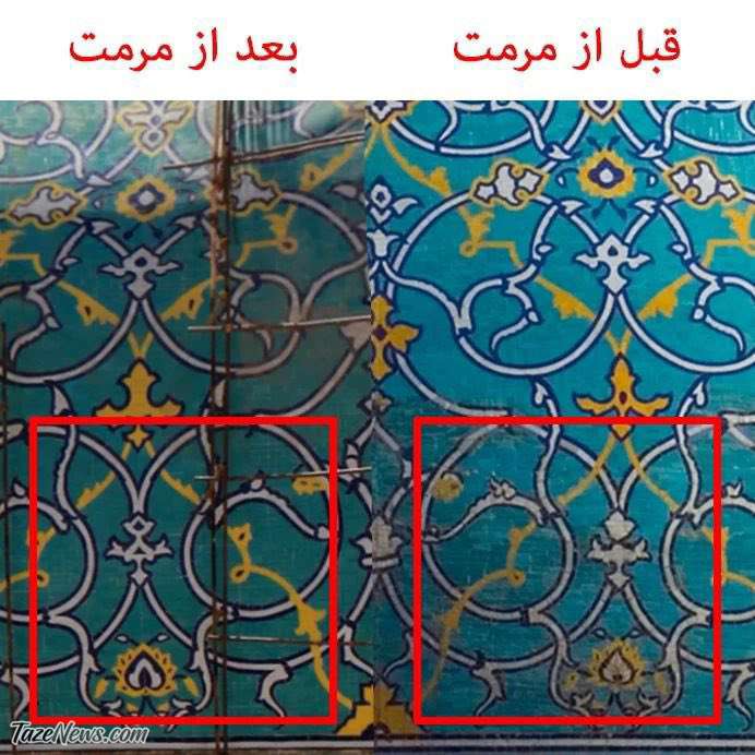 تصاویر| مرمت ناقص و فاجعه گنبد مسجد شاه اصفهان