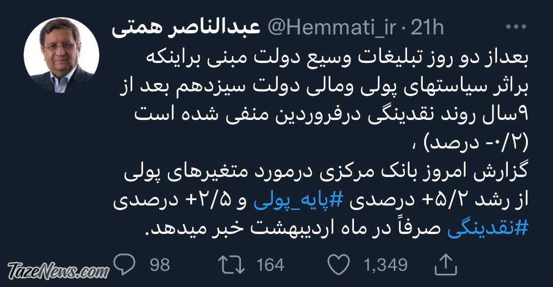 جزئیات بازداشت تاجزاده به روایت همسر: ۱۵ مامور او را بردند! جزئیات بازداشت تاجزاده به روایت همسر: ۱۵ مامور او را بردند!