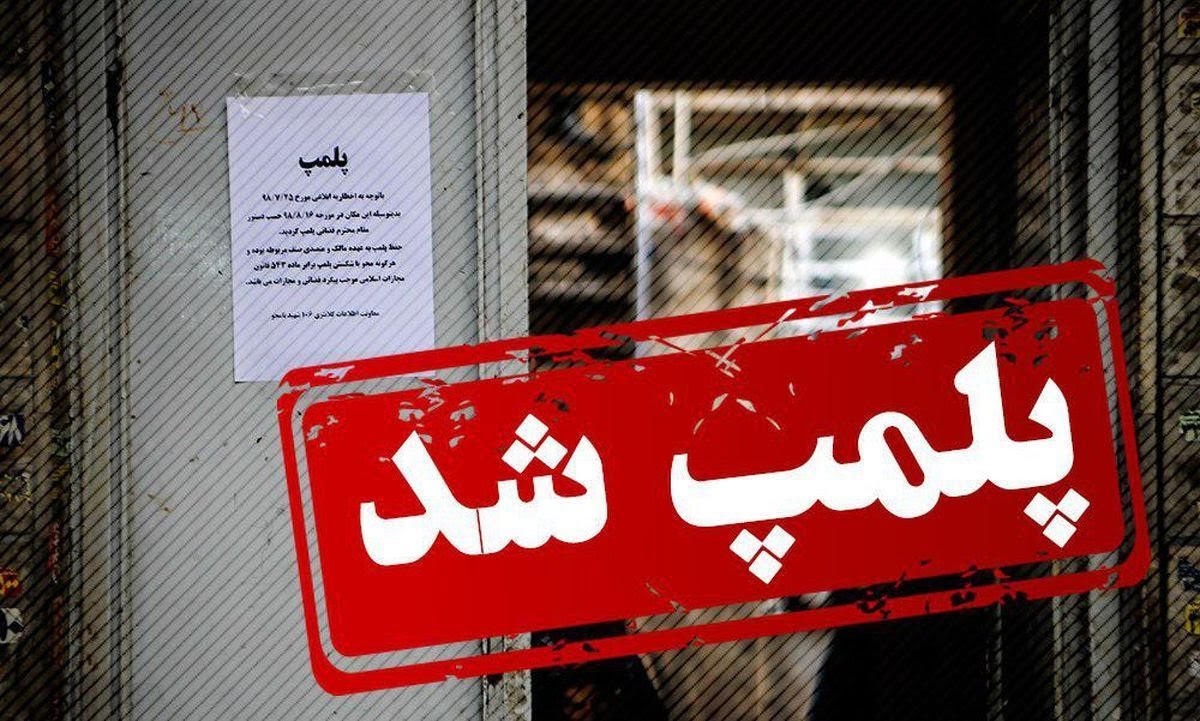 شکنجه معتادان در کمپ ترک اعتیاد شیراز شکنجه معتادان در کمپ ترک اعتیاد شیراز