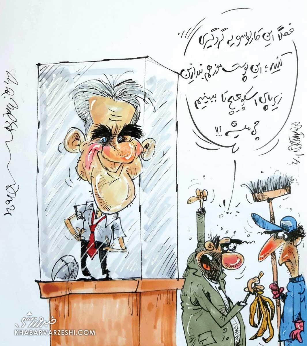 ببینید: گردگیری کارلوس و پوست موز زیر پای اسکوچیچ!