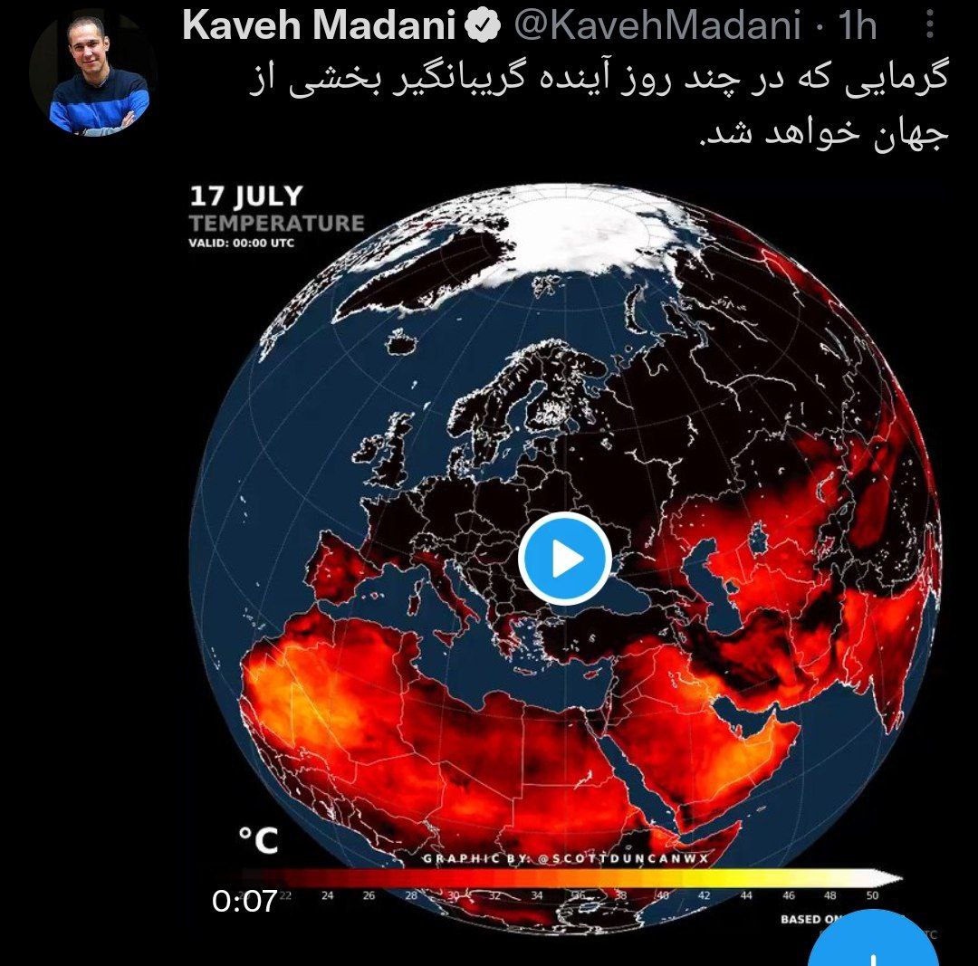 ویدئو| گرمایی که در چند روز آینده جهان را درگیر می‌کند!