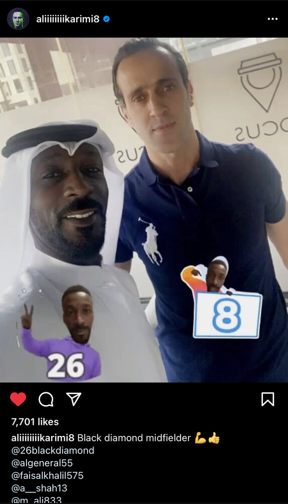 جدیدترین تصویر از علی کریمی بعد از رفتن به امارات