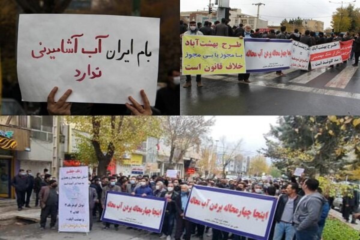 چرا صداوسیما بی‌آبی شهرکرد و همدان را نمی‌بیند؟