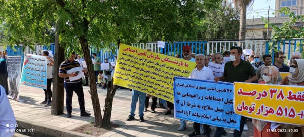 تجمع جمعی از بازنشستگان مقابل هتل انزلی