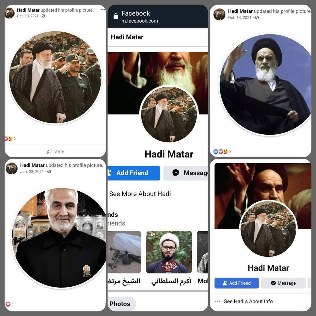 تصاویر امام خمینی(ره) و رهبر انقلاب روی پروفایل ضارب سلمان رشدی