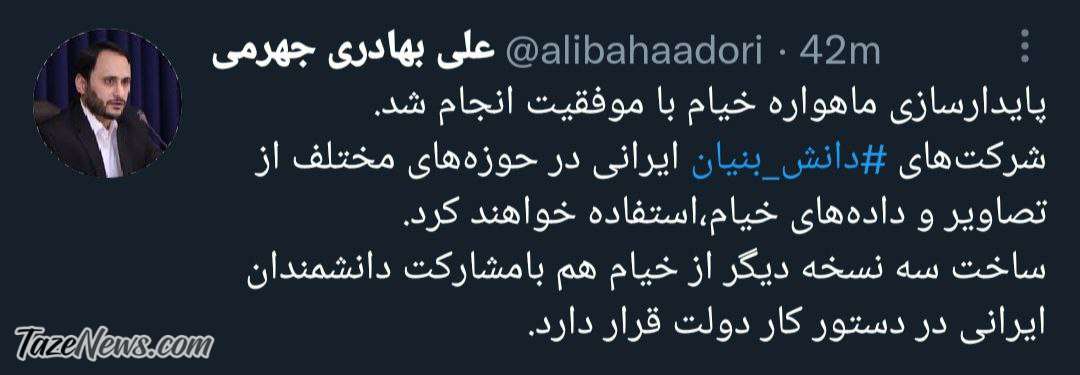 برنامه ایران برای ساخت نسخه‌های بیش‌تر از ماهواره خیام