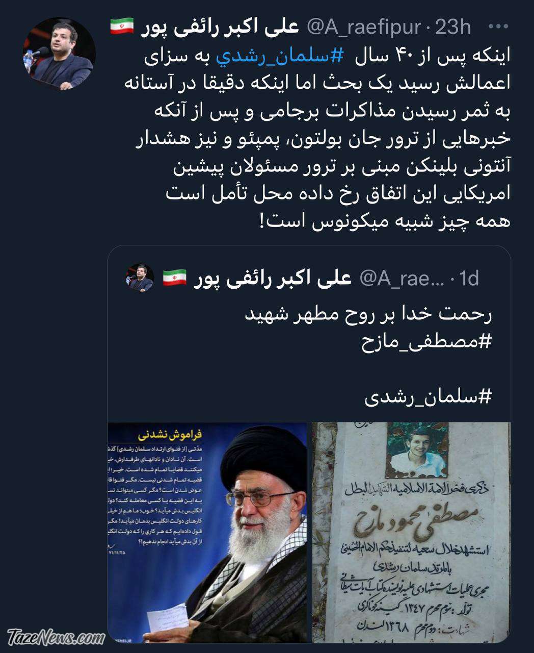 رائفی‌پور دست به کار شد: تشبیه عجیب در مورد حمله به سلمان رشدی!