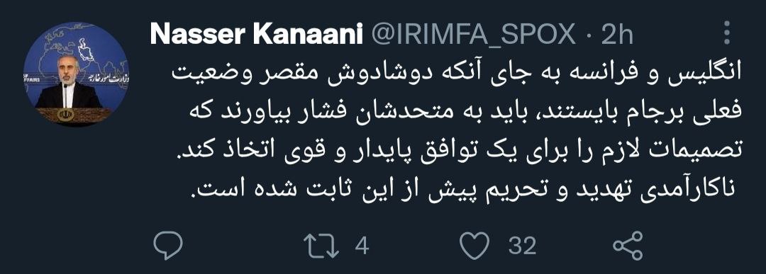 پیام توئیتری سخنگوی وزارت خارجه به انگلیس و فرانسه درباره برجام
