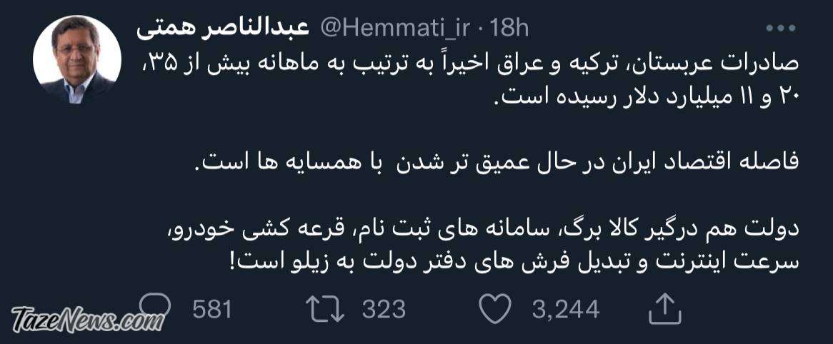 عربستان، ترکیه و عراق از ایران سبقت گرفتند!