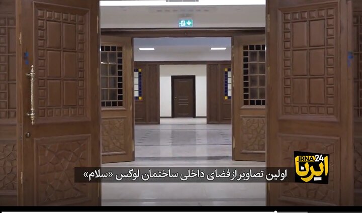 اولین ویدئو از ساختمان لاکچری «سلام» با استخر اختصاصی که روحانی به دنبال استقرار در آن بود اولین ویدئو از ساختمان لاکچری «سلام» با استخر اختصاصی که روحانی به دنبال استقرار در آن بود