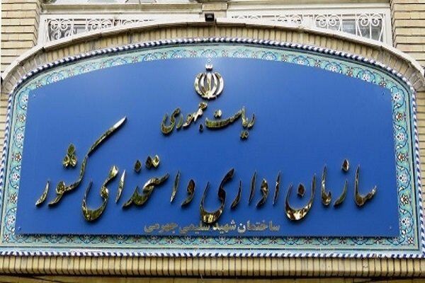 طرح همسان‌سازی حقوق کارمندان تهیه شد/ آخرین خبر از زمان اجرایی شدن