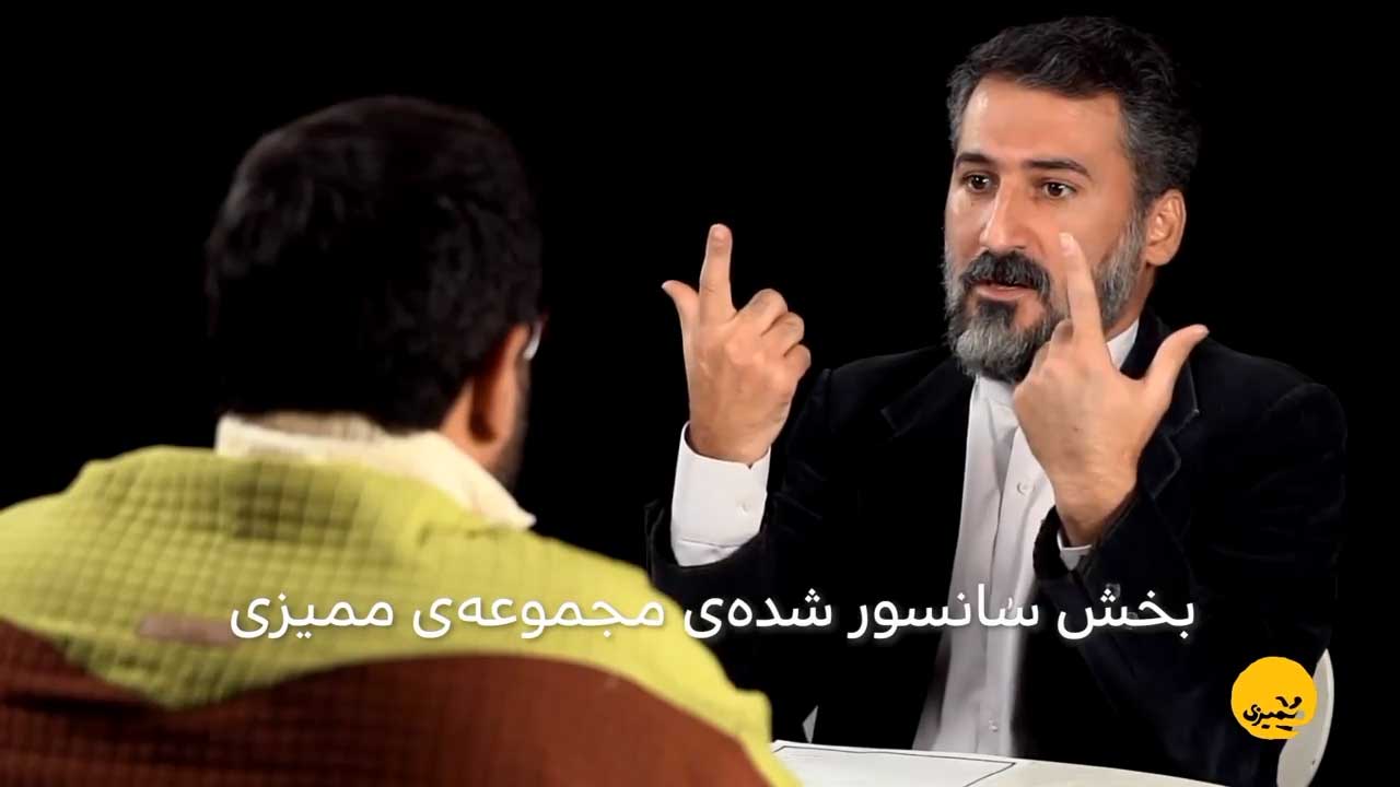 فیلیمو دست به سانسور شد؛ ۵ دقیقه کنایه به ارشاد و صداوسیما حذف شد! +ویدئو
