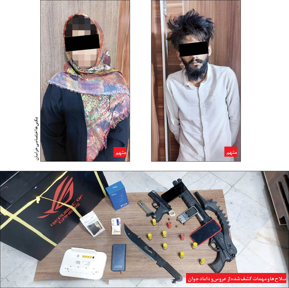 سرقت مسلحانه تازه داماد و نو عروس؛ نمی‌توانستم قسط‌های وانت را پرداخت کنم! +تصاویر