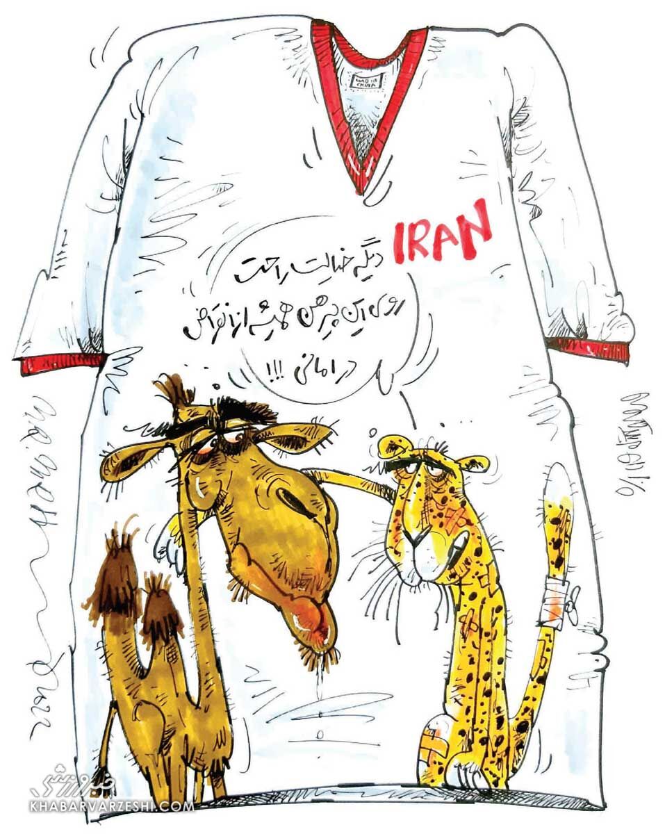 ببینید: روی این پیراهن از انقراض در امانی!