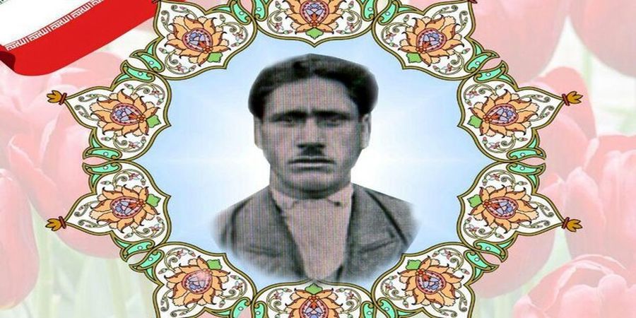 تصویری از اولین شهید ایرانی جنگ جهانی دوم در مرز باجگیران