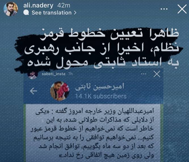 متلک «مدیرعامل خبرگزاری دولت» به مجری شبکه افق! +عکس