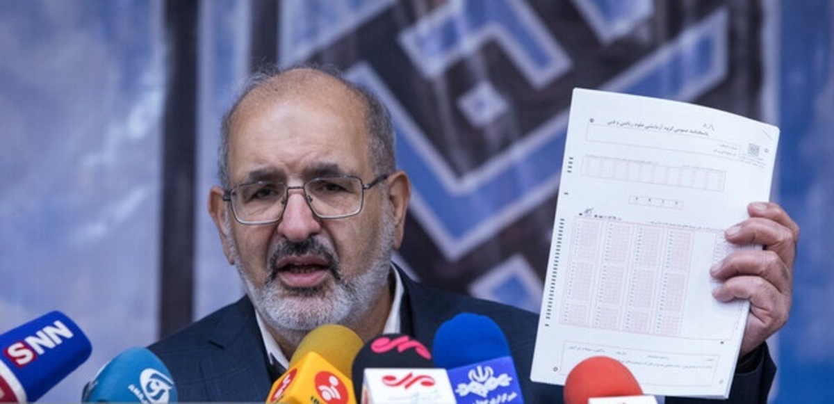 توضیح جدید رئیس سازمان سنجش درباره تغییرات کنکور سراسری توضیح جدید رئیس سازمان سنجش درباره تغییرات کنکور سراسری