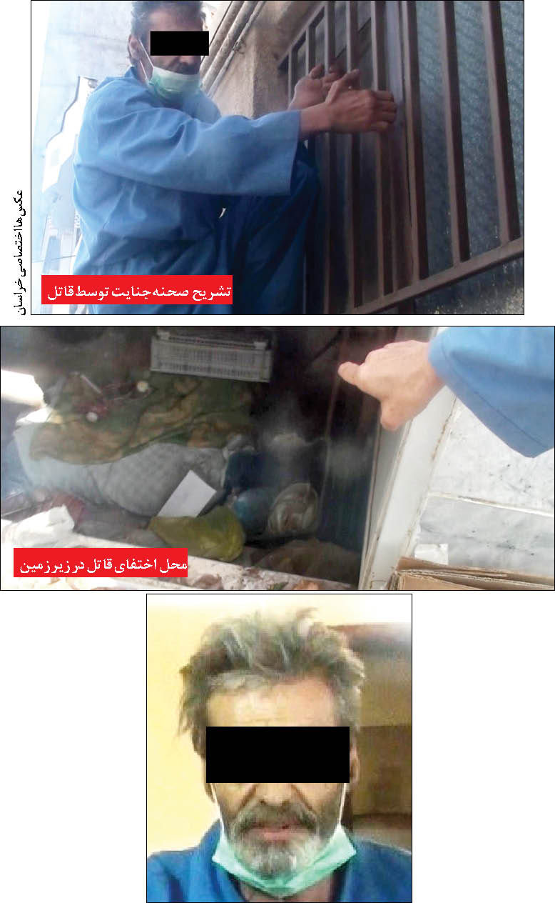 جزئیات قتل نامادری به دست مرد ۵۸ساله! +عکس بازسازی صحنه جرم جزئیات قتل نامادری به دست مرد ۵۸ساله! +عکس بازسازی صحنه جرم
