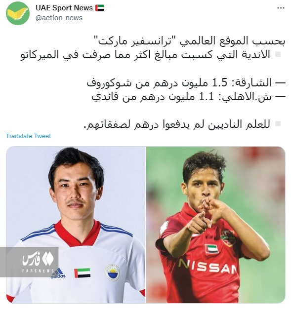 مبلغ انتقال قائدی از شباب الاهلی به استقلال لو رفت +عکس مبلغ انتقال قائدی از شباب الاهلی به استقلال لو رفت +عکس