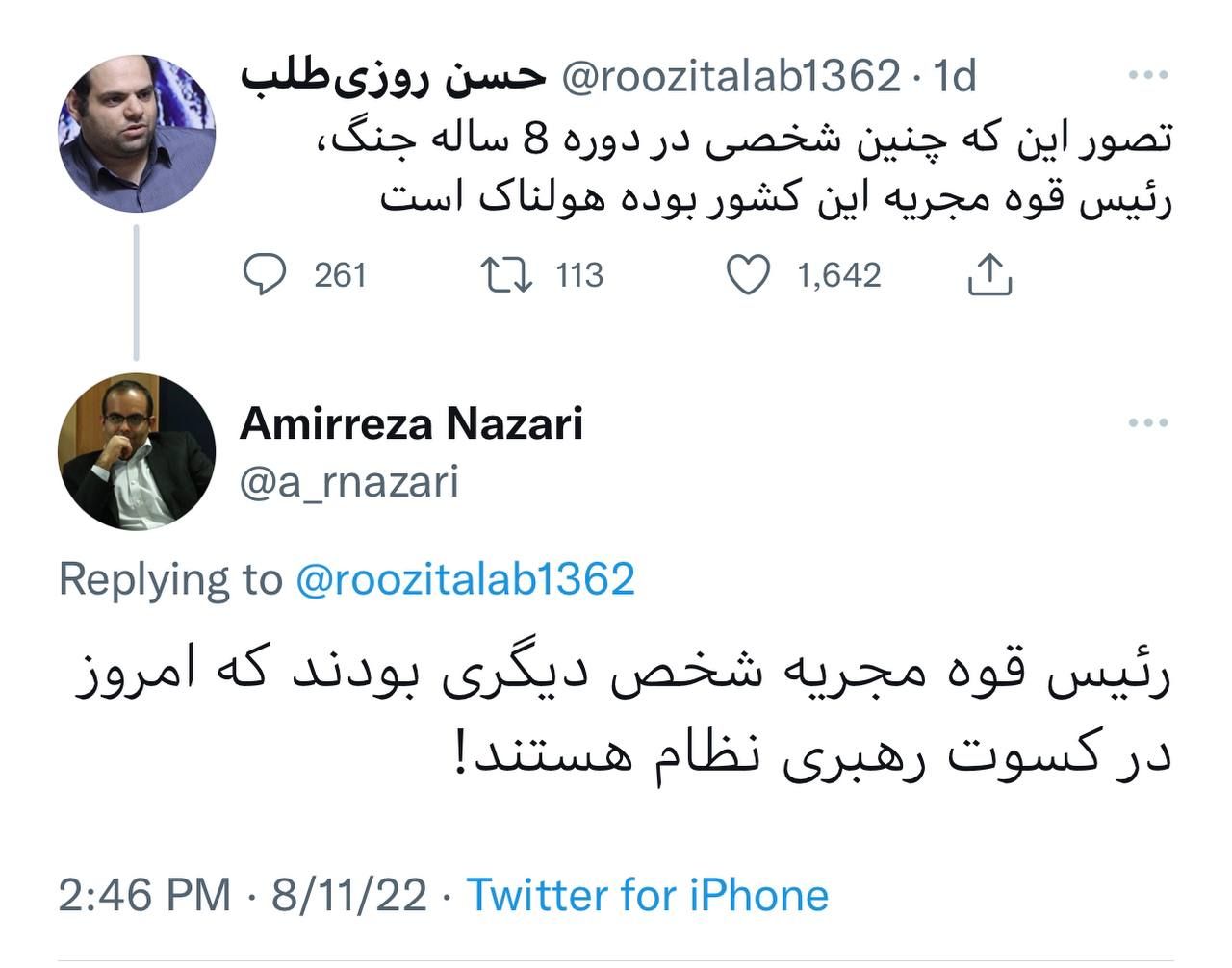 گاف جنجالی مدیر روزنامه دولت برای کنایه به میرحسین! +عکس