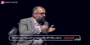 دبیر ستاد امر به معروف: بیانات رهبری را از سایت حذف کنید! +ویدئو