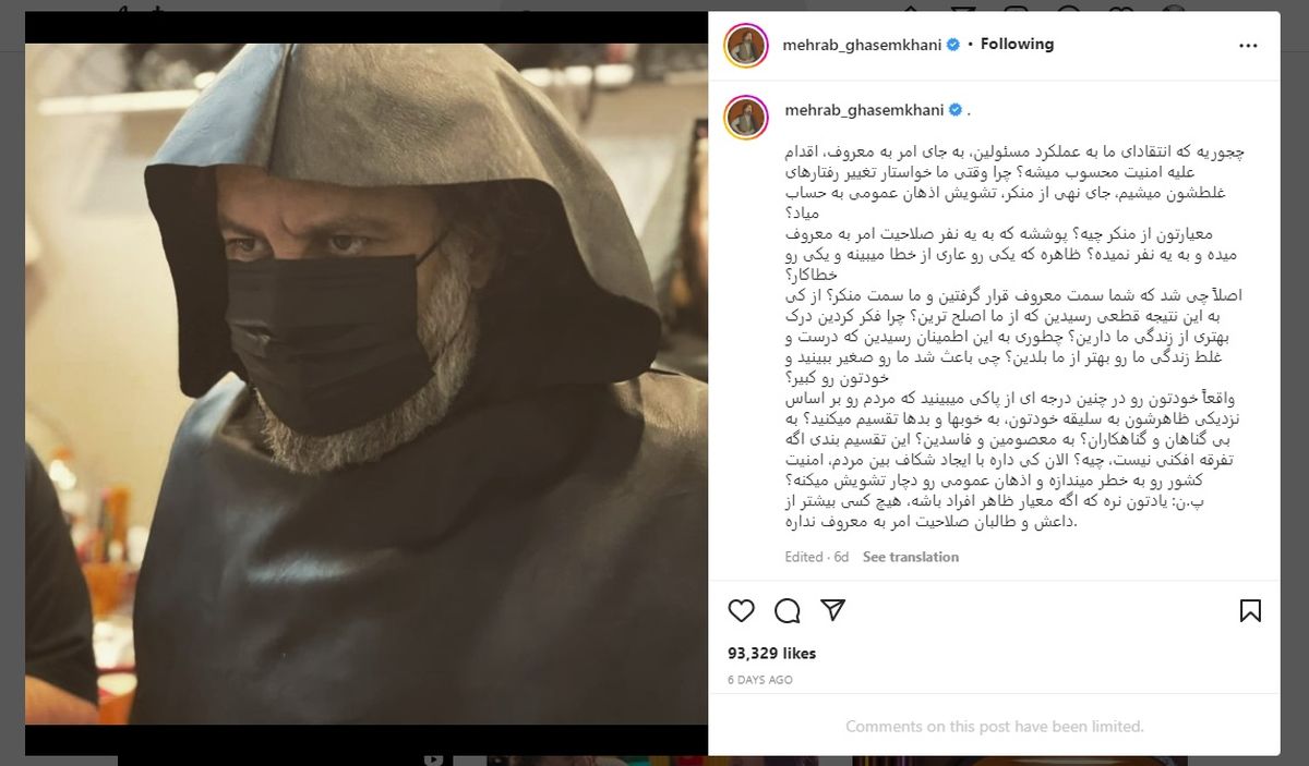 مهراب قاسم‌خانی: چی شد که شما سمت معروف قرار گرفتین و ما سمت منکر؟
