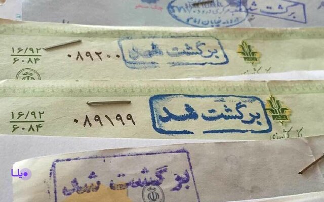 جزئیات جدید از قانون چک برگشتی و مسدودشدن حساب