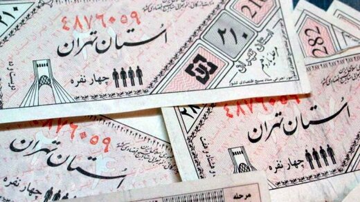 خبر جدید درباره زمان حذف یارانه ۳۰۰ و ۴۰۰ هزار تومانی خبر جدید درباره زمان حذف یارانه ۳۰۰ و ۴۰۰ هزار تومانی