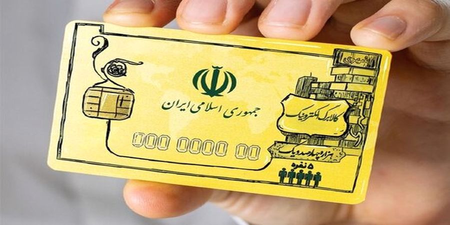 وزیر اقتصاد زمان اجرایی شدن کالابرگ را اعلام کرد وزیر اقتصاد زمان اجرایی شدن کالابرگ را اعلام کرد