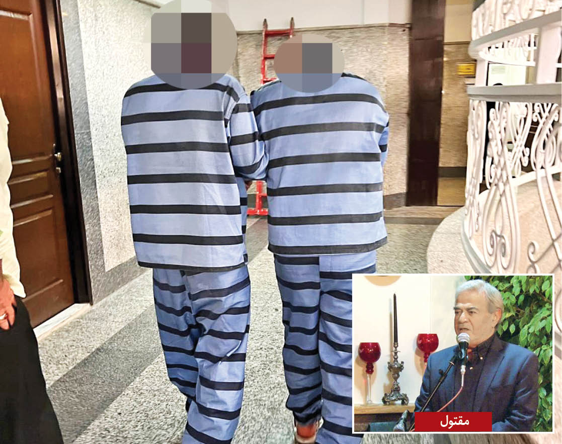 وقتی پای پول در میان است؛ انتقام انگیزه قتل رئیس اسبق پزشکی قانونی! وقتی پای پول در میان است؛ انتقام انگیزه قتل رئیس اسبق پزشکی قانونی!