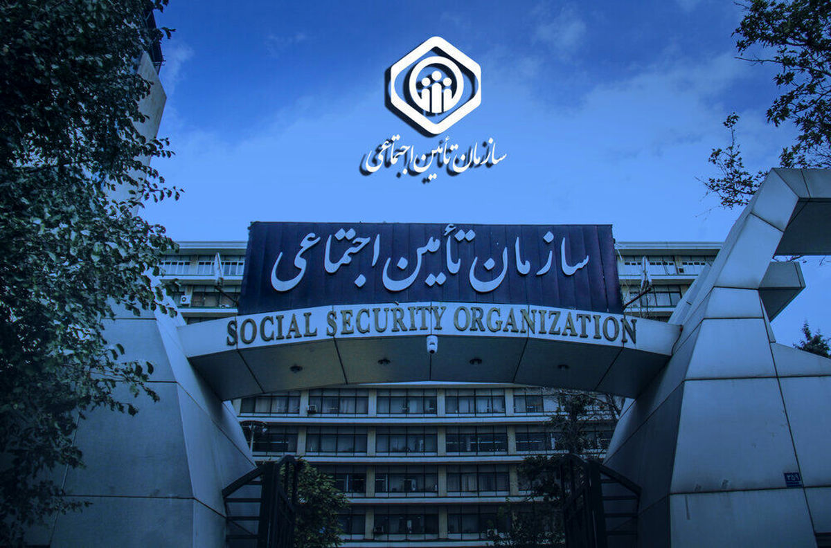 مستمریبگیران تامین اجتماعی بخوانند: جزئیات درخواست برقراری مستمری مستمریبگیران تامین اجتماعی بخوانند: جزئیات درخواست برقراری مستمری