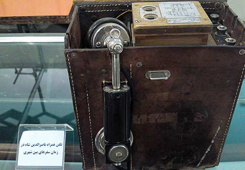 تلفن همراه متعلق به ناصرالدین شاه را ببینید