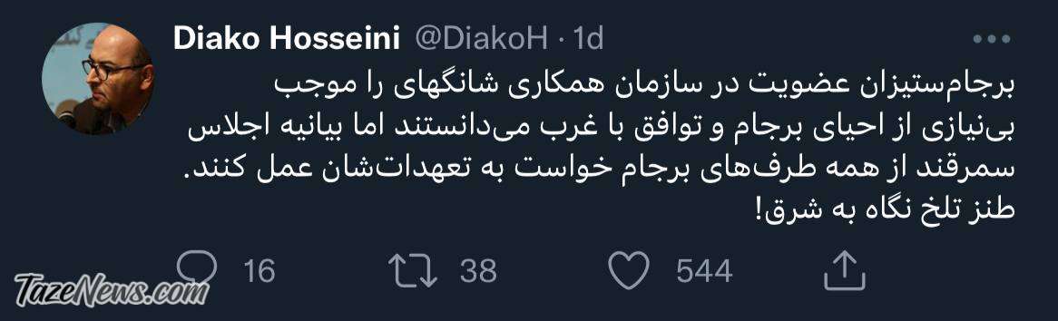 طنز تلخ نگاه به شرق در دولت رئیسی سوژه شد!
