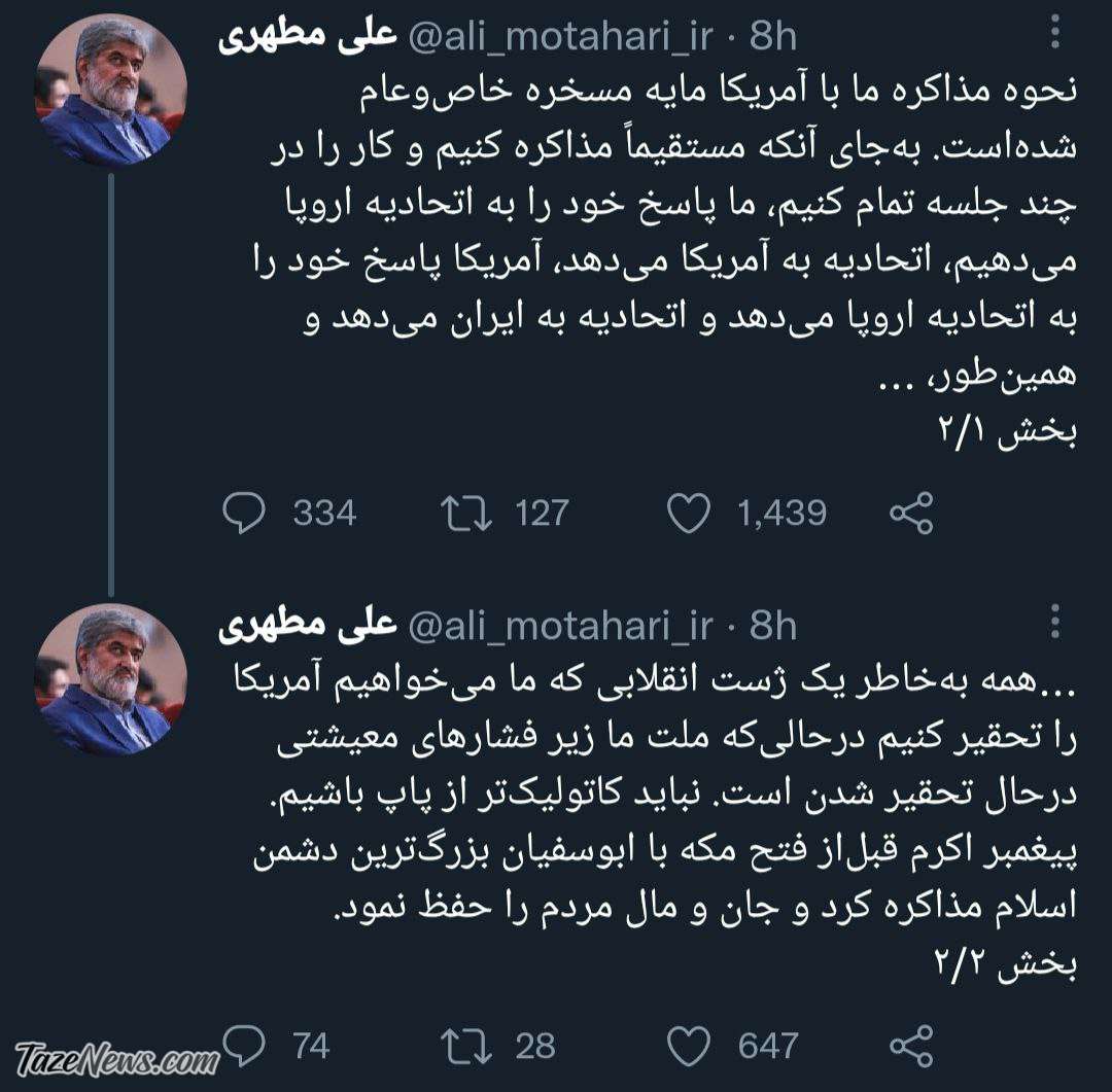 علی مطهری: تعلل درباره برجام به‌ خاطر ژست انقلابی است!