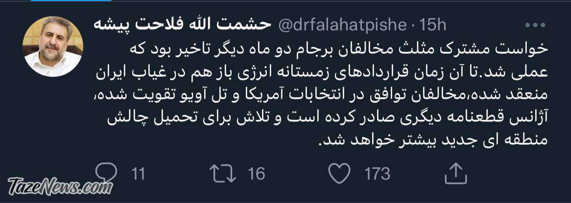 هم برجام از دست رفت هم از زمستان اروپا چیزی به ما نمی‌رسد!