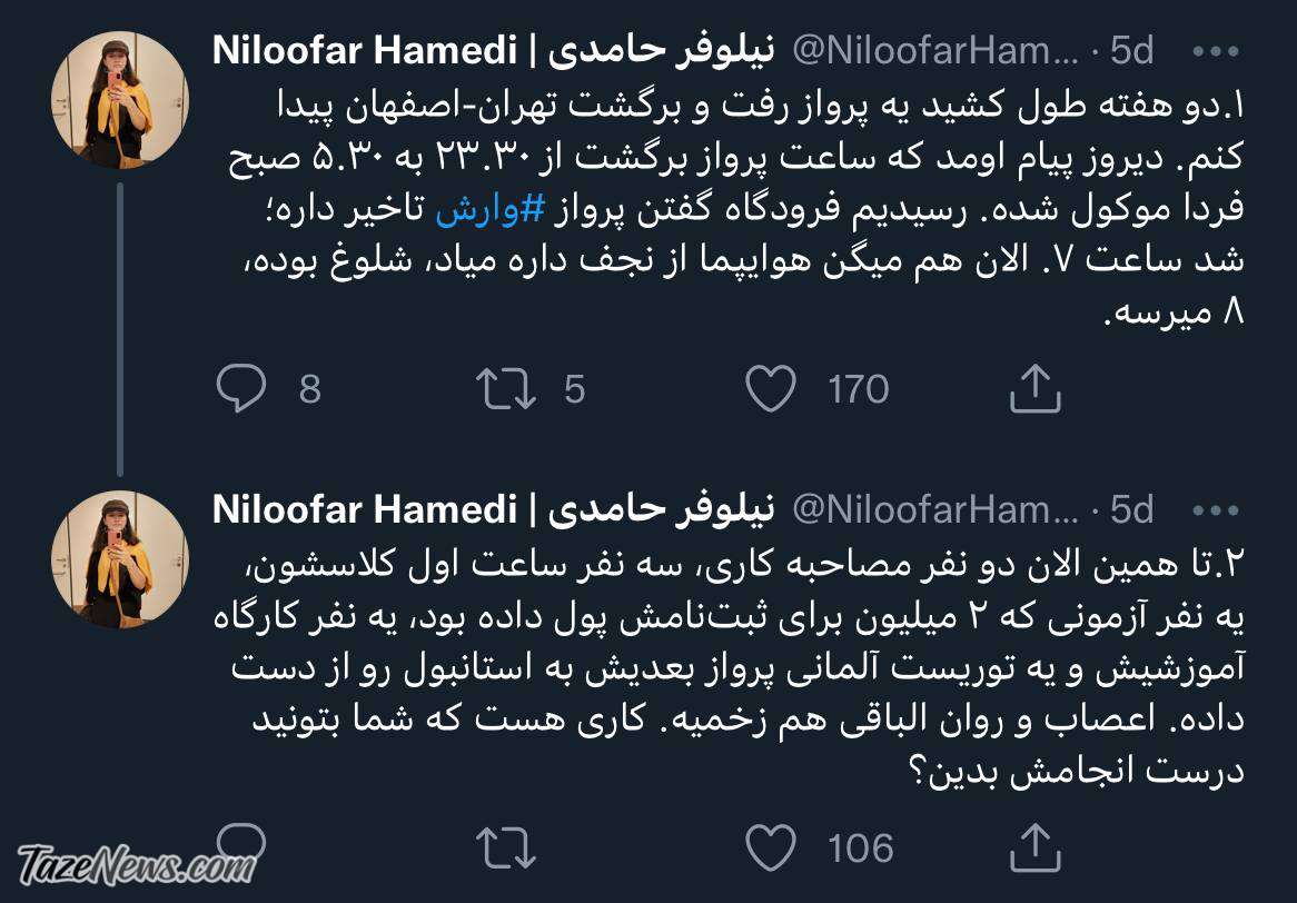 وزارت راه تماشاچی نابودی زندگی مردم با تاخیر پروازهای داخلی!