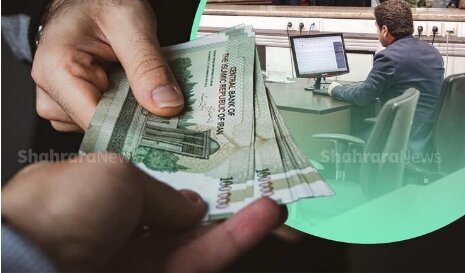 جزییات تازه درباره افزایش حقوق کارمندان دولت جزییات تازه درباره افزایش حقوق کارمندان دولت